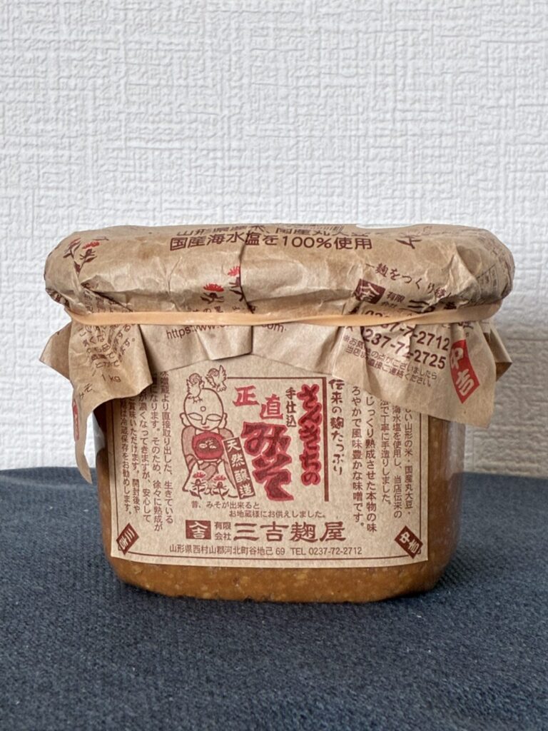三吉正直味噌